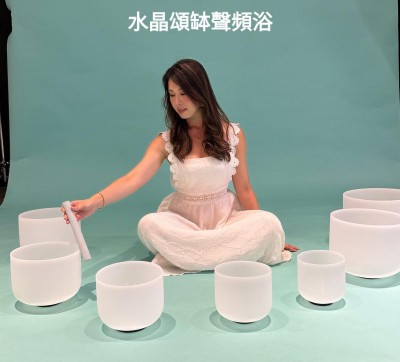 水晶頌缽聲頻浴工作坊