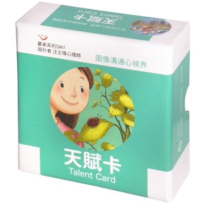 天賦卡