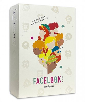 臉臉看 FACELOOK