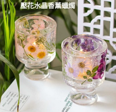 壓花水晶香薰蠟燭工作坊