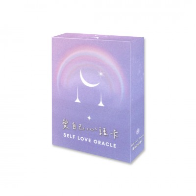 愛自己心語卡