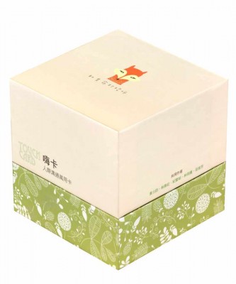 嗨卡－人際溝通萬用卡
