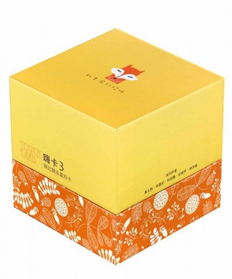 嗨卡3－親近關係萬用卡
