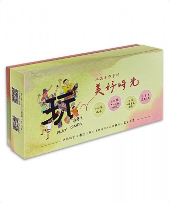 玩什麼卡 Play Cards