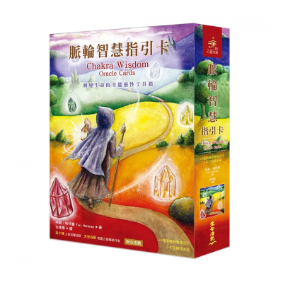 脈輪智慧指引卡