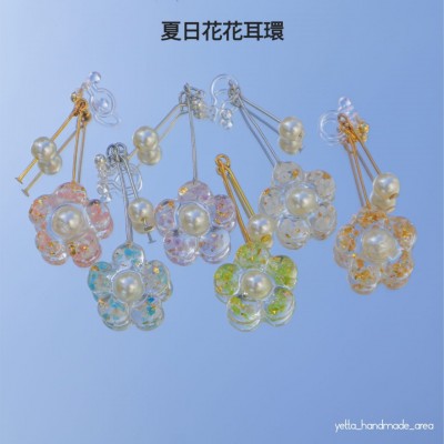 花花耳環工作坊