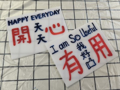香港特色小巴牌工作坊
